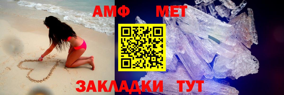 Будённовск  АМФ  Вход с VPN  Amphetamine Premium 