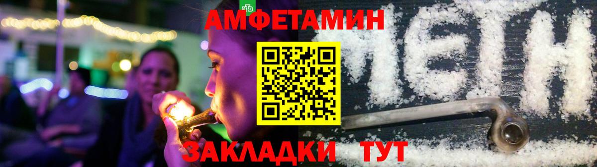 АМФ Premium Будённовск