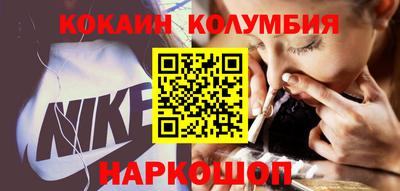 СК Нягань