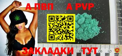 мяу мяу кристалл Обнинск