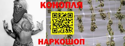 мяу мяу кристалл Обнинск