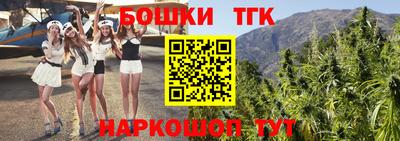 мяу мяу кристалл Обнинск