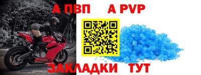 мяу мяу кристалл Обнинск
