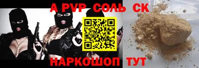 мяу мяу кристалл Обнинск