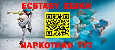 мяу мяу кристалл Обнинск