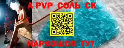 мяу мяу кристалл Обнинск