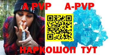 мяу мяу кристалл Обнинск