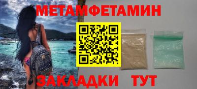 мяу мяу кристалл Обнинск