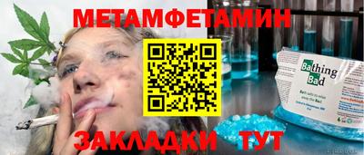 мяу мяу кристалл Обнинск