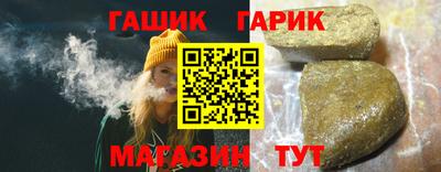 мяу мяу кристалл Обнинск