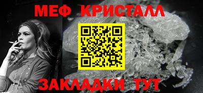 СК Нягань