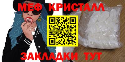 СК Нягань