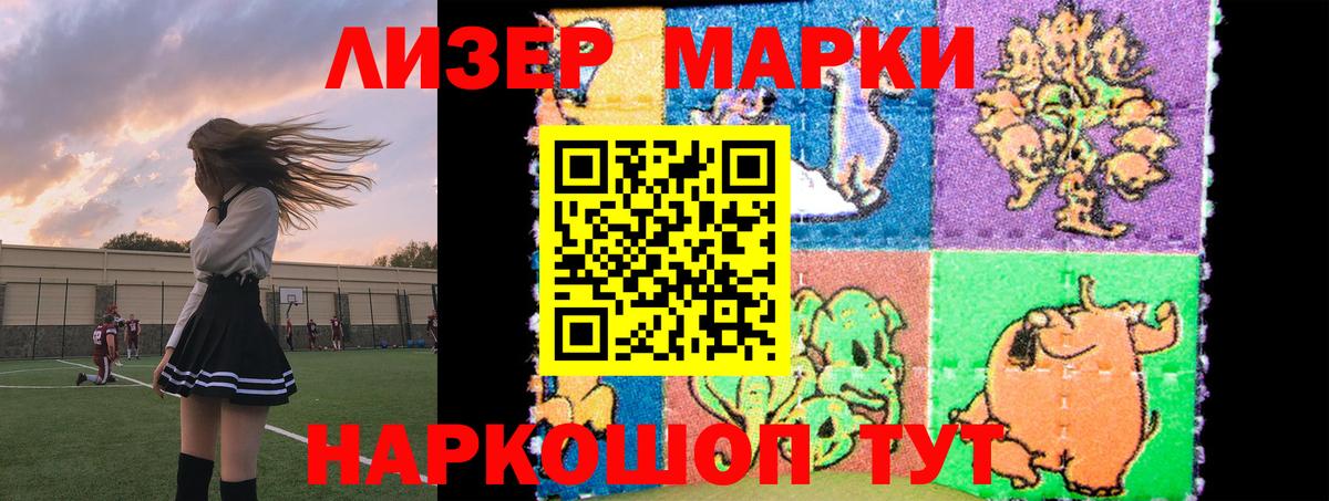 LSD-25 экстази кислота Будённовск
