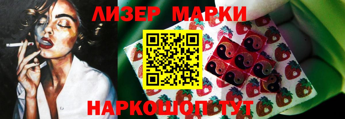 ЛСД экстази кислота  Вход с VPN  ЛСД экстази ecstasy  Будённовск 