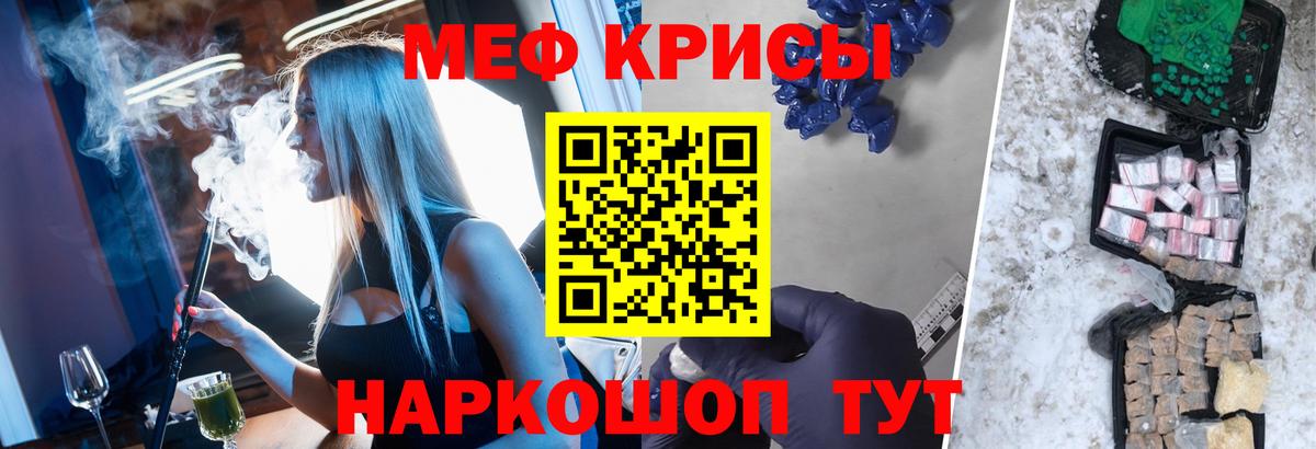 цена   Меф  Вход с VPN  Мефедрон мяу мяу  МЕФ 4 MMC  Будённовск  МЯУ-МЯУ 