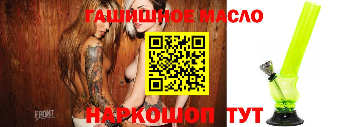 ТГК вейп Будённовск