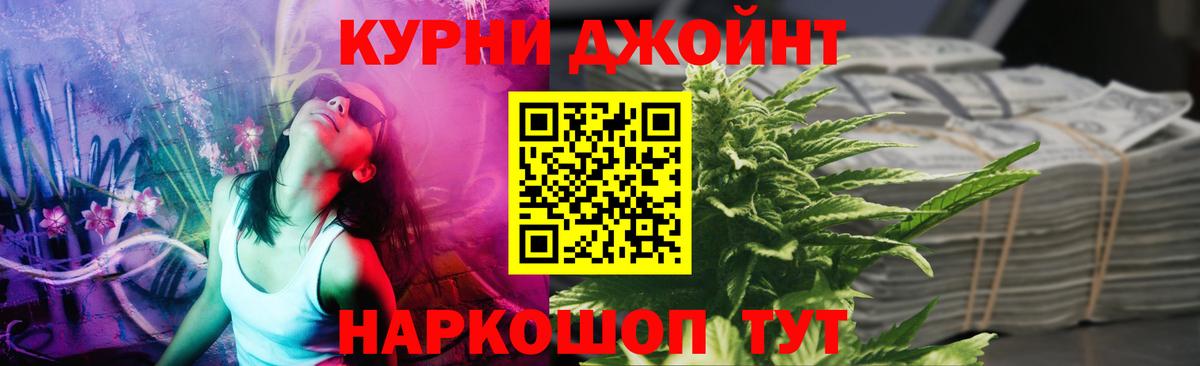 Марихуана LSD WEED Будённовск