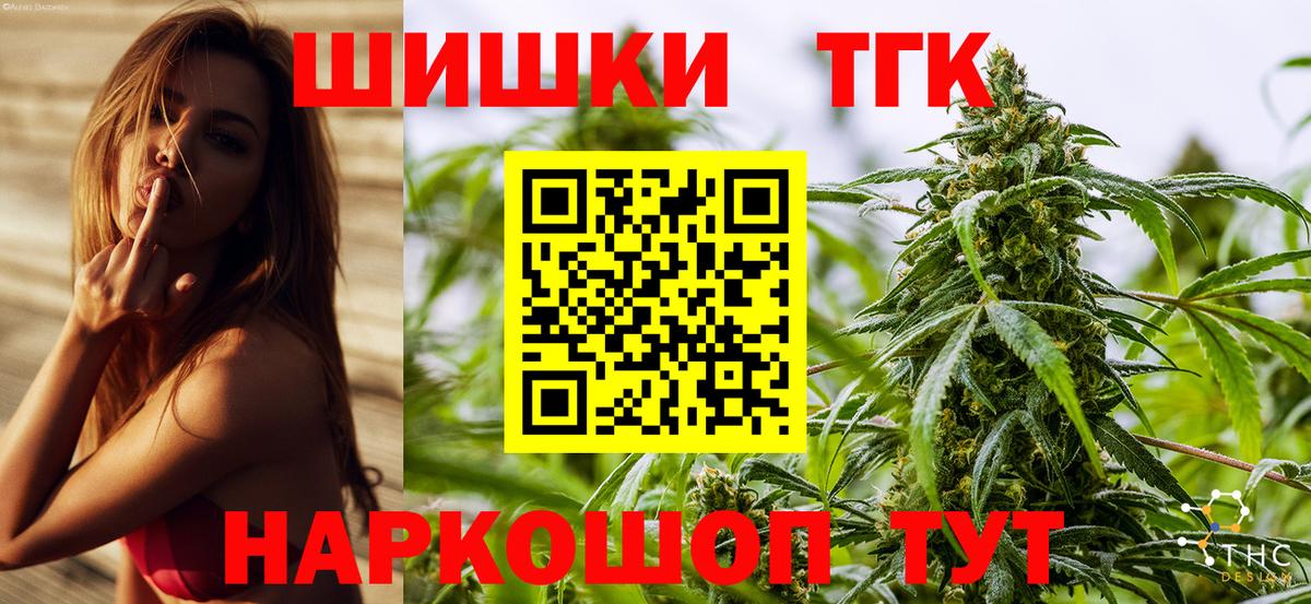 МАРИХУАНА сатива  Бошки Шишки семена  Шишки марихуана SATIVA & INDICA  Будённовск  Вход с VPN 